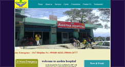 Desktop Screenshot of aasthahospital.in